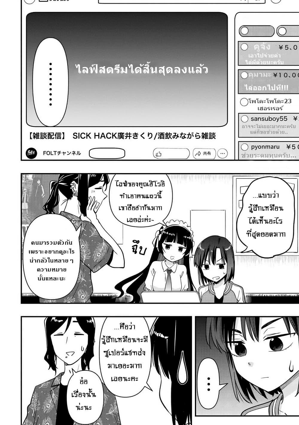 Manga-lc-com อ่านมังงะ อ่านการ์ตูน ออนไลน์ ฟรี Bocchi the Rock! Gaiden – Hiroi Kikuri no Fukazake Nikki ตอนที่ 1 2 3 4 5 6 7 8 9 10 11 12 13 14 ฟรี ไม่มีโฆษณา Manga-lc - อ่าน มังงะ อ่าน การ์ตูน ออนไลน์ อ่านมังงะ ฟรี
