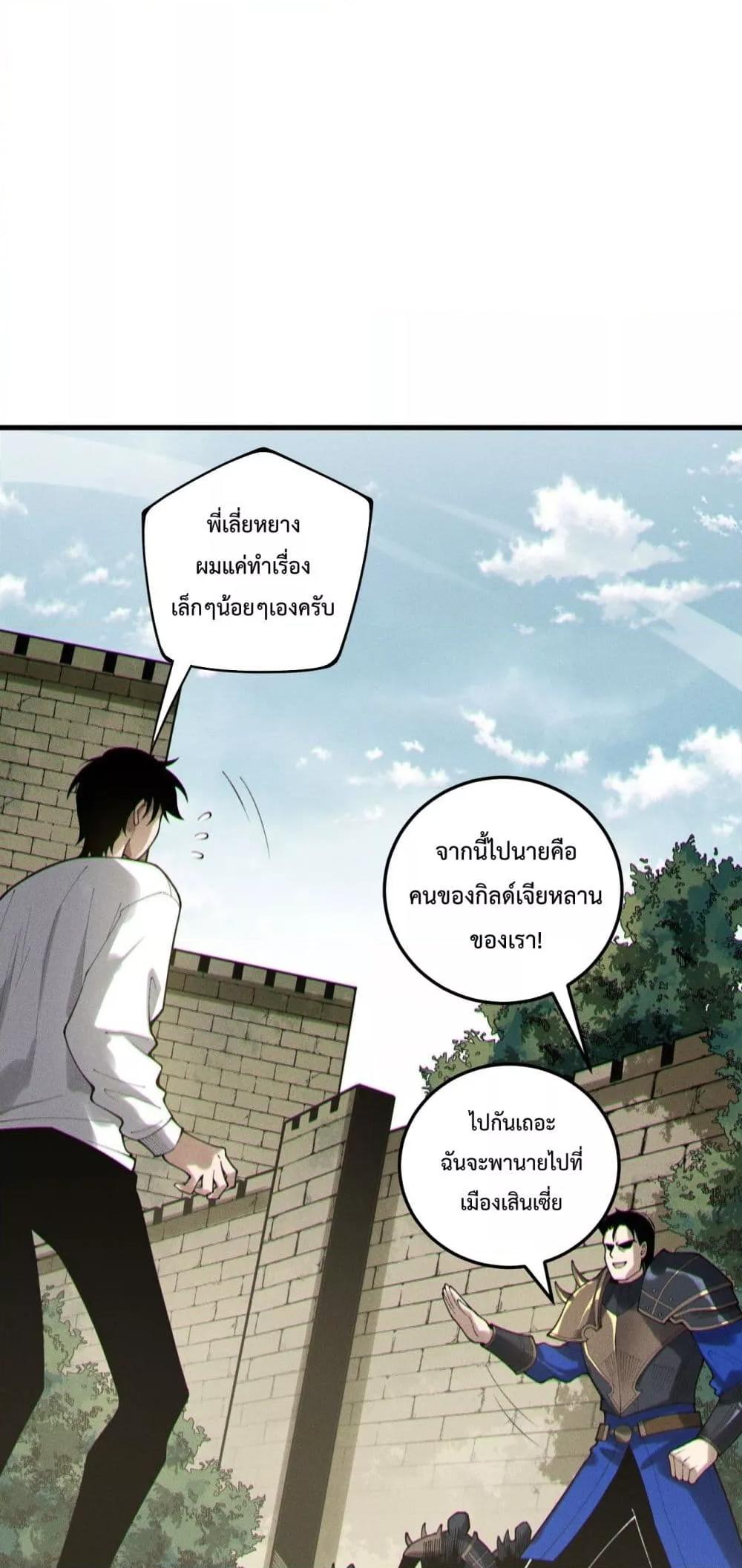 Manga-lc-com อ่านมังงะ อ่านการ์ตูน ออนไลน์ ฟรี NecromancerKin ตอนที่ 1 2 3 4 5 6 7 8 9 10 11 12 13 14 ฟรี ไม่มีโฆษณา Manga-lc - อ่าน มังงะ อ่าน การ์ตูน ออนไลน์ อ่านมังงะ ฟรี