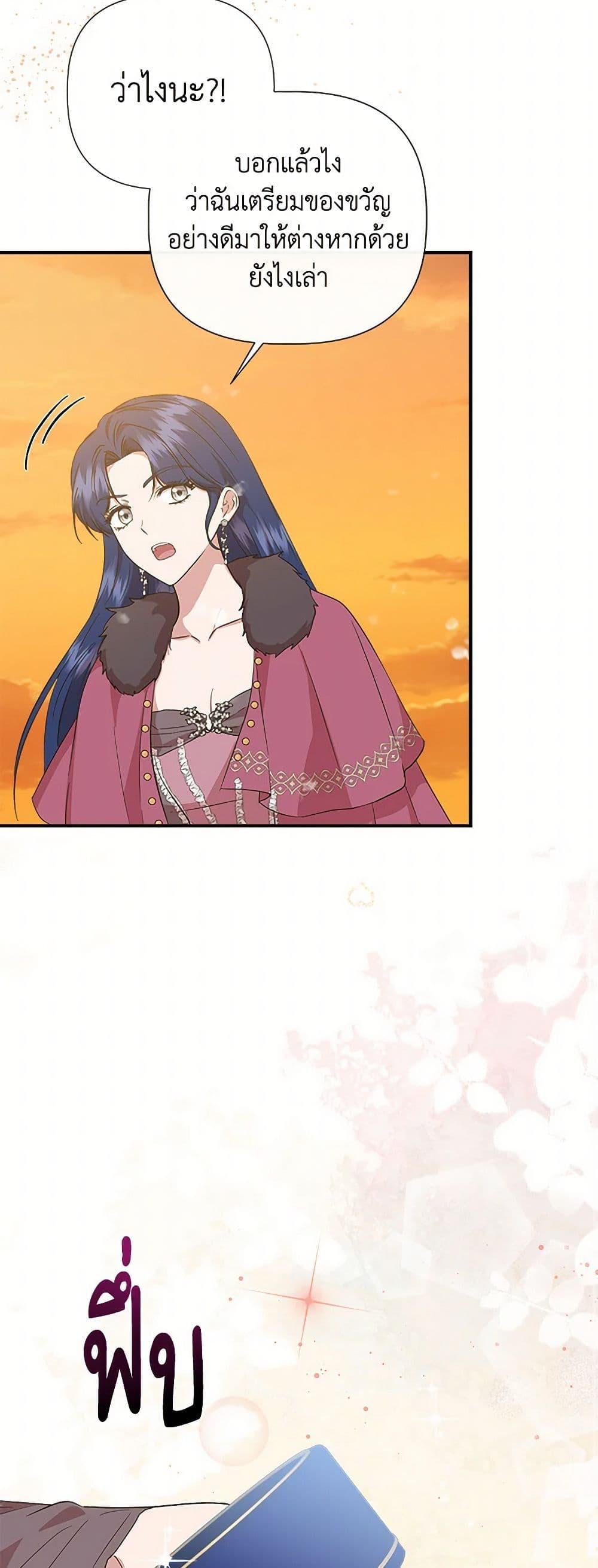 Manga-lc-com อ่านมังงะ อ่านการ์ตูน ออนไลน์ ฟรี I Wasn’t the Cinderella ตอนที่ 1 2 3 4 5 6 7 8 9 10 11 12 13 14 ฟรี ไม่มีโฆษณา Manga-lc - อ่าน มังงะ อ่าน การ์ตูน ออนไลน์ อ่านมังงะ ฟรี