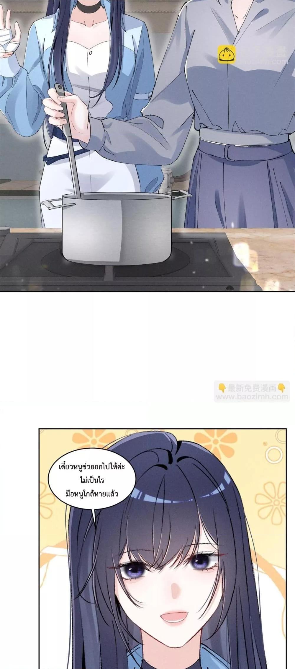 Manga-lc-com อ่านมังงะ อ่านการ์ตูน ออนไลน์ ฟรี BeneaththeLad ตอนที่ 1 2 3 4 5 6 7 8 9 10 11 12 13 14 ฟรี ไม่มีโฆษณา Manga-lc - อ่าน มังงะ อ่าน การ์ตูน ออนไลน์ อ่านมังงะ ฟรี