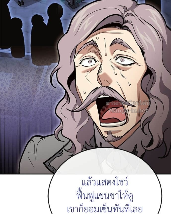 Doujin-Lc- อ่าน โดจิน มังฮวา เกาหลี ญี่ปุ่น จีน แปลไทย ฮีลเลอร์กำมะลอ ตอนที่ 1 2 3 4 5 6 7 8 9 10 11 12 13 14 ฟรี ไม่มีโฆษณา อ่าน โดจิน Manhwa เกาหลี ญี่ปุ่น จีน เรามีครบ คัดมาให้เน้นๆ โดจิน 18+ รับประกันความฟินโดย Doujin Lc