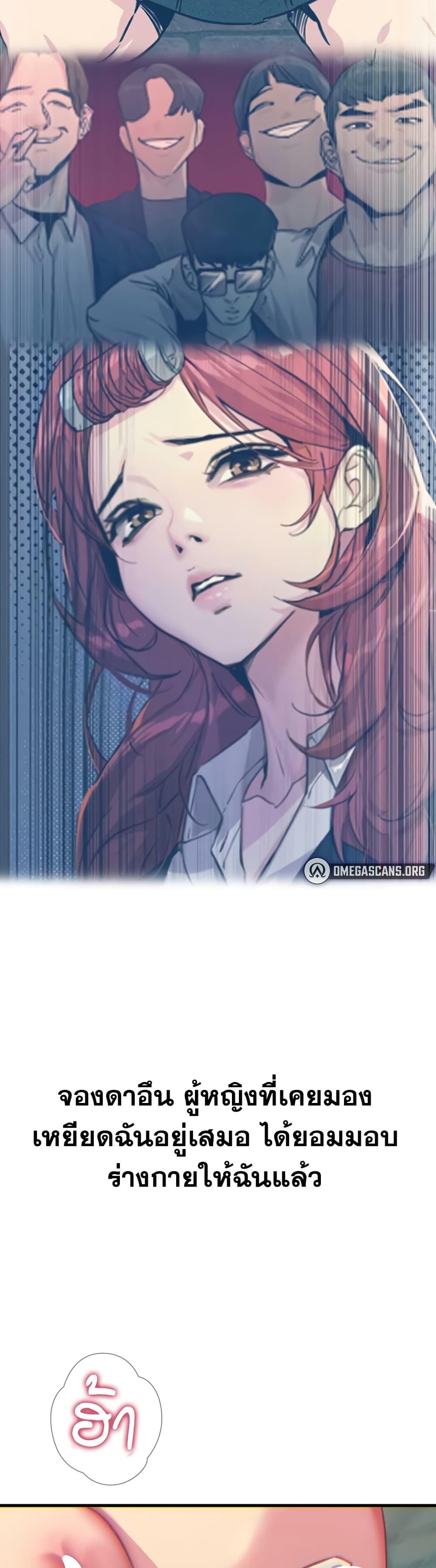 Doujin-Lc- อ่าน โดจิน มังฮวา เกาหลี ญี่ปุ่น จีน แปลไทย You Won’t Get Me ตอนที่ 1 2 3 4 5 6 7 8 9 10 11 12 13 14 ฟรี ไม่มีโฆษณา อ่าน โดจิน Manhwa เกาหลี ญี่ปุ่น จีน เรามีครบ คัดมาให้เน้นๆ โดจิน 18+ รับประกันความฟินโดย  Doujin Lc