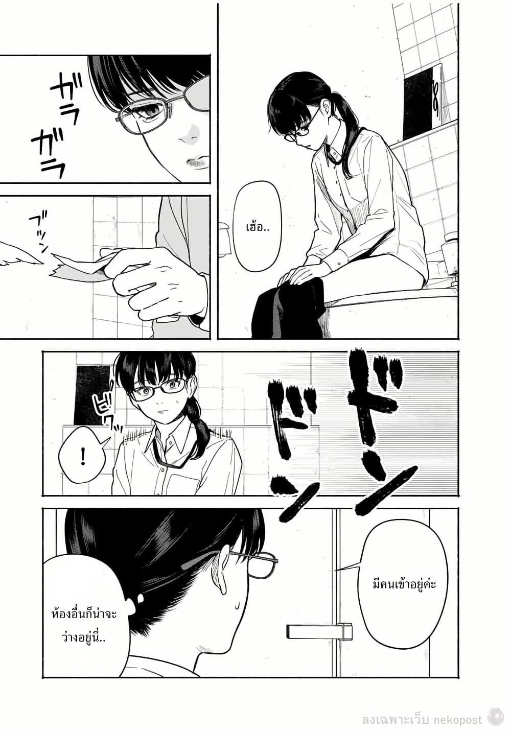 Manga-lc-com อ่านมังงะ อ่านการ์ตูน ออนไลน์ ฟรี Tomodachi Zukuri ตอนที่ 1 2 3 4 5 6 7 8 9 10 11 12 13 14 ฟรี ไม่มีโฆษณา Manga-lc - อ่าน มังงะ อ่าน การ์ตูน ออนไลน์ อ่านมังงะ ฟรี