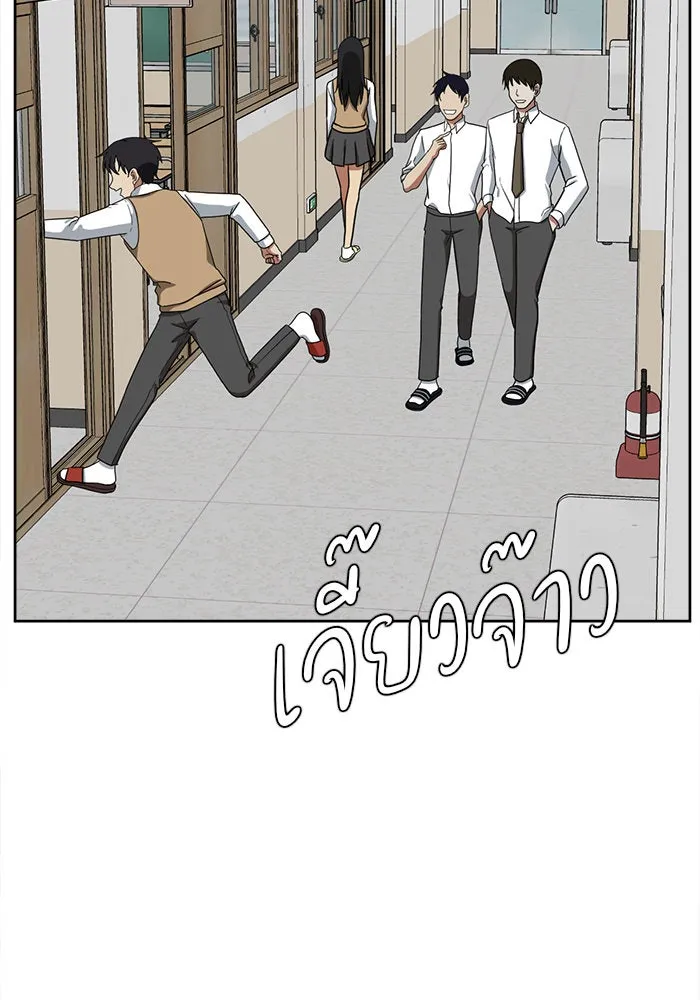 ช่วยเปลี่ยนฉันที ตอนที่ 36. แบซอนจู 2 รูปที่ 50