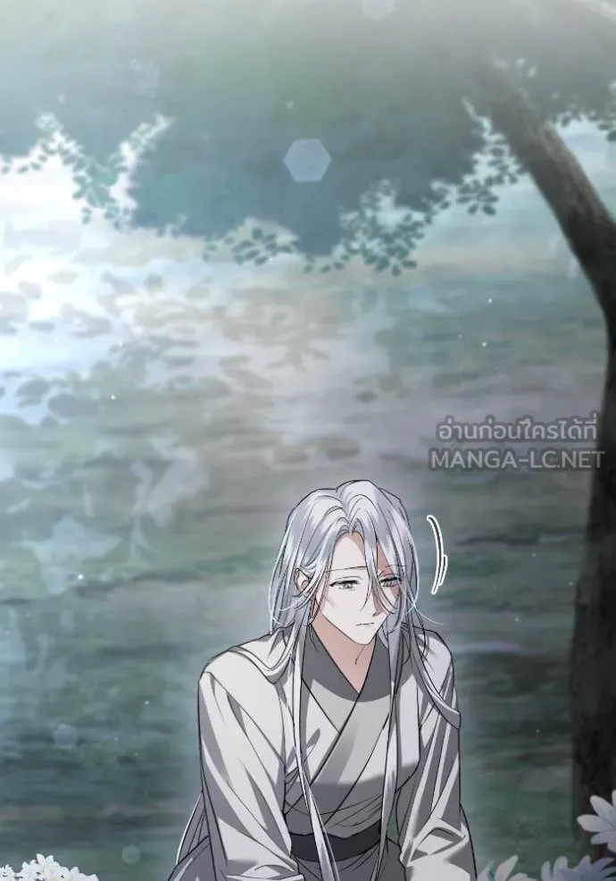 ยามหมาป่าทมิฬ ตอนที่ 52 รูปที่ 3