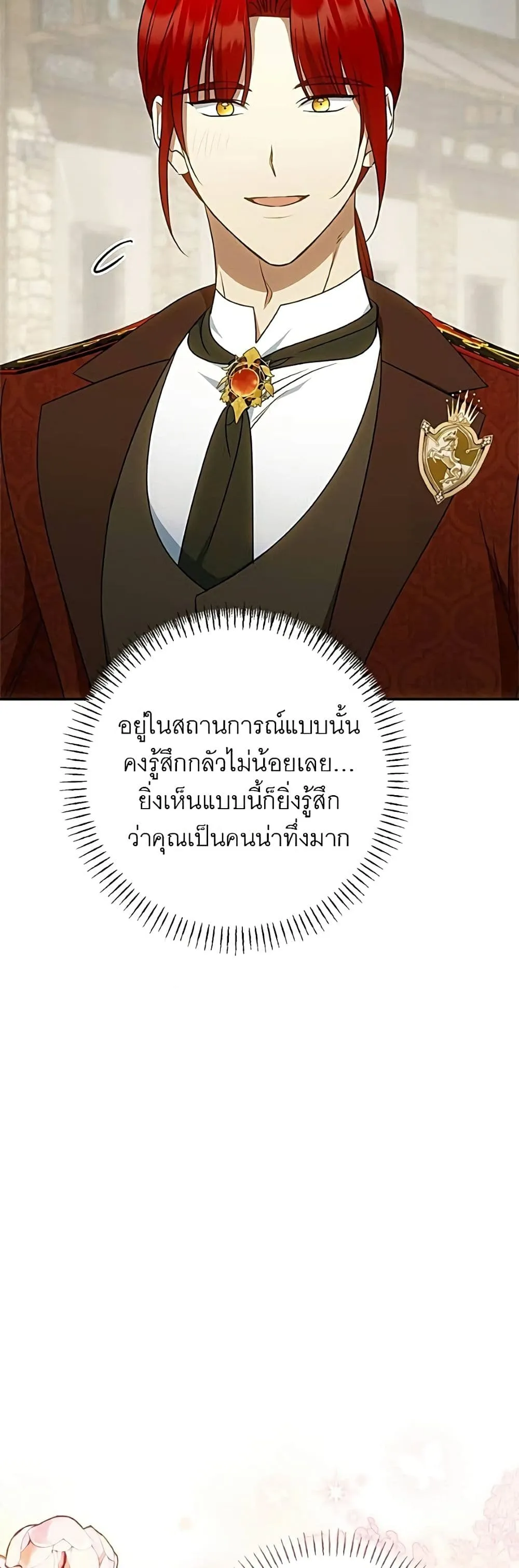 Manga-lc-com อ่านมังงะ อ่านการ์ตูน ออนไลน์ ฟรี My Husband Was Stolen Twice – อยากได้ ก็เอาไป ตอนที่ 1 2 3 4 5 6 7 8 9 10 11 12 13 14 ฟรี ไม่มีโฆษณา Manga-lc - อ่าน มังงะ อ่าน การ์ตูน ออนไลน์ อ่านมังงะ ฟรี
