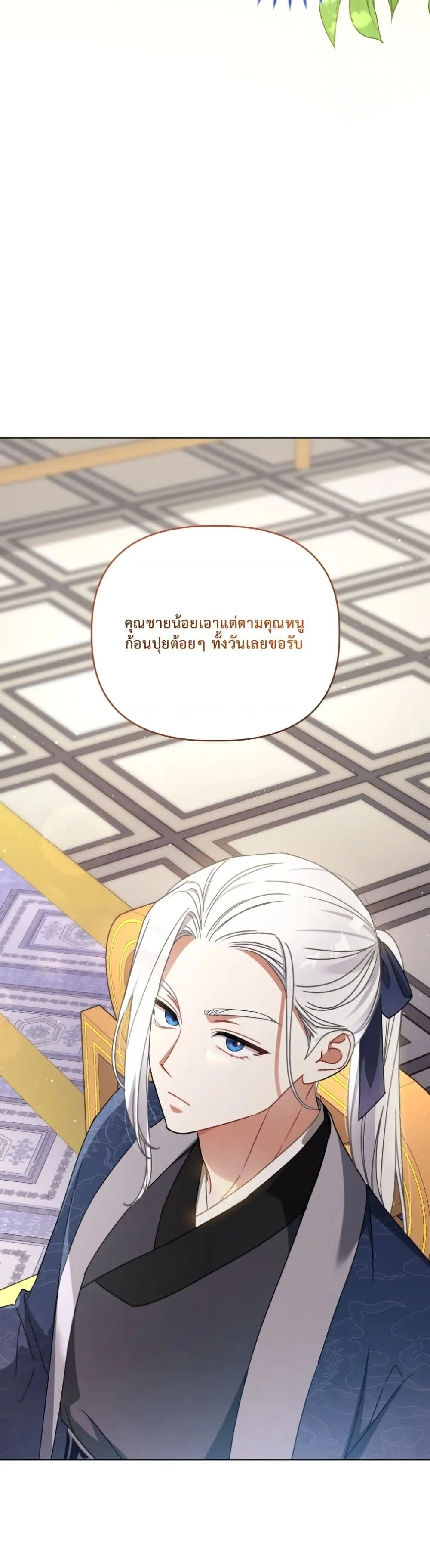 Manga-lc-com อ่านมังงะ อ่านการ์ตูน ออนไลน์ ฟรี The White Tiger Clan Little Fluff ตอนที่ 1 2 3 4 5 6 7 8 9 10 11 12 13 14 ฟรี ไม่มีโฆษณา Manga-lc - อ่าน มังงะ อ่าน การ์ตูน ออนไลน์ อ่านมังงะ ฟรี