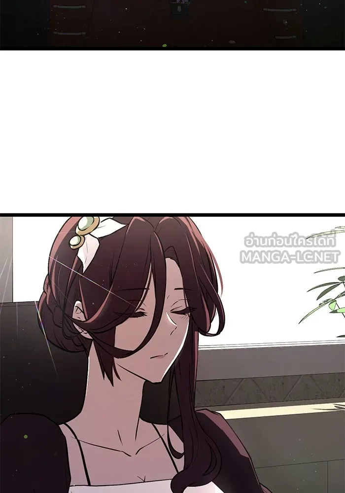 พลิกชะตาคว้าไอเทมระดับเทพ ตอนที่ 7 รูปที่ 39