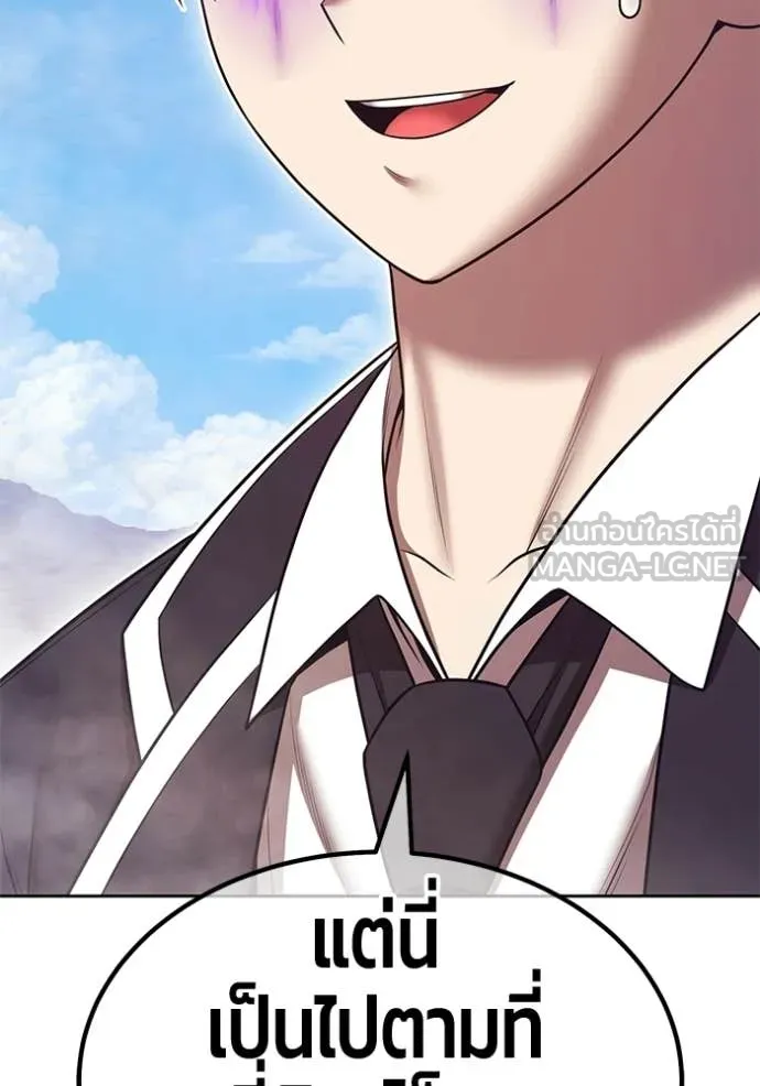 +99 ท่อนไม้ ตอนที่ 186 รูปที่ 94