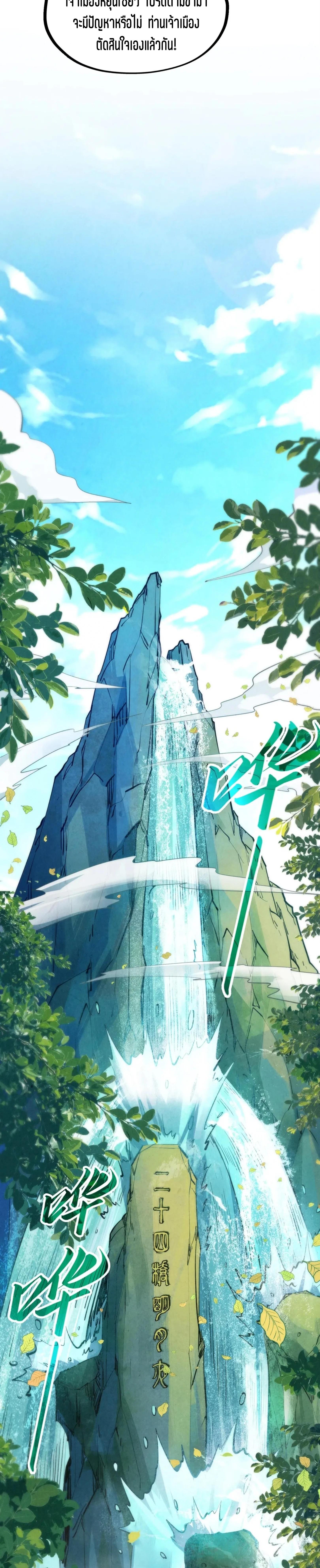 Manga-lc-com อ่านมังงะ อ่านการ์ตูน ออนไลน์ ฟรี The Eternal Supreme ตอนที่ 1 2 3 4 5 6 7 8 9 10 11 12 13 14 ฟรี ไม่มีโฆษณา Manga-lc - อ่าน มังงะ อ่าน การ์ตูน ออนไลน์ อ่านมังงะ ฟรี