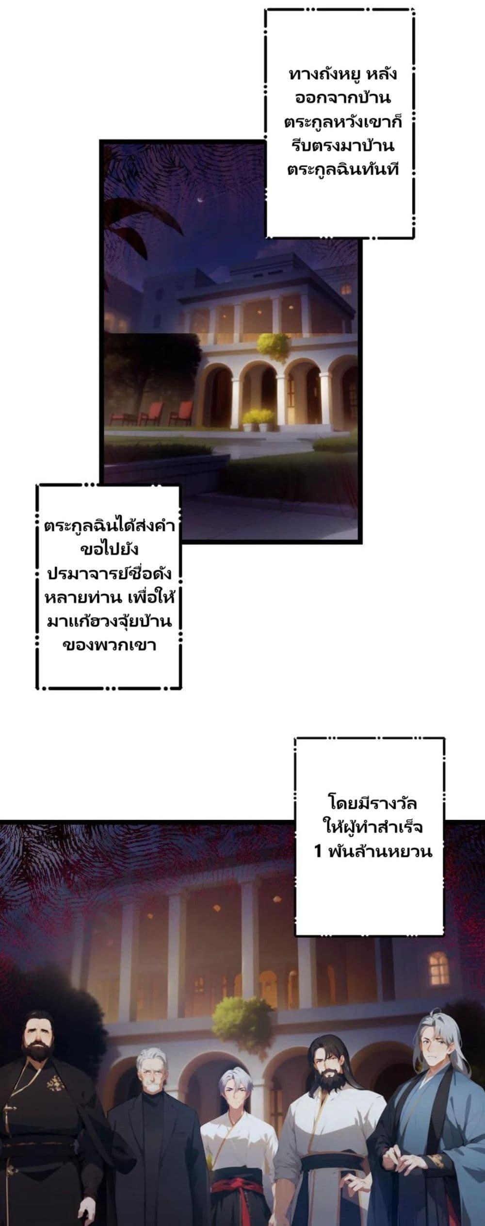 Manga-lc-com อ่านมังงะ อ่านการ์ตูน ออนไลน์ ฟรี Villian Harem ตอนที่ 1 2 3 4 5 6 7 8 9 10 11 12 13 14 ฟรี ไม่มีโฆษณา Manga-lc - อ่าน มังงะ อ่าน การ์ตูน ออนไลน์ อ่านมังงะ ฟรี