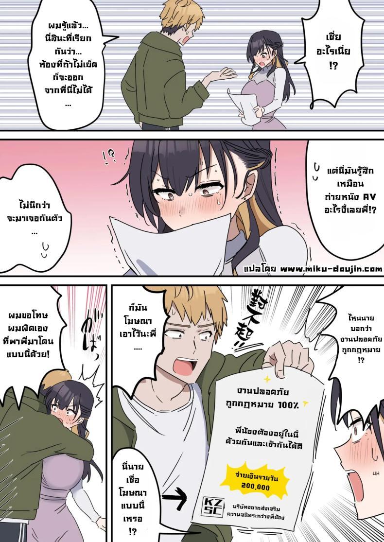 Doujin-Lc- อ่าน โดจิน มังฮวา เกาหลี ญี่ปุ่น จีน แปลไทย แกล้งทำเป็นเซ็กส์กับน้องชาย [Fence14] Giji SEX Kyoudai ตอนที่ 1 2 3 4 5 6 7 8 9 10 11 12 13 14 ฟรี ไม่มีโฆษณา อ่าน โดจิน Manhwa เกาหลี ญี่ปุ่น จีน เรามีครบ คัดมาให้เน้นๆ โดจิน 18+ รับประกันความฟินโดย  Doujin Lc