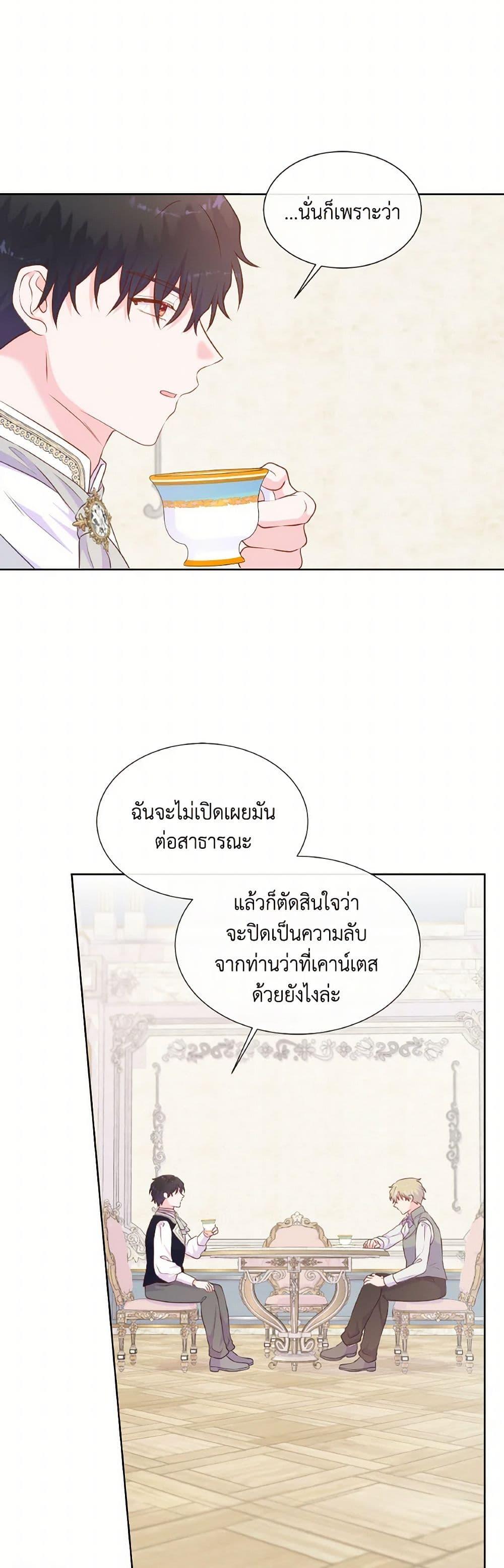 Manga-lc-com อ่านมังงะ อ่านการ์ตูน ออนไลน์ ฟรี Don’t Trust the Female Lead ตอนที่ 1 2 3 4 5 6 7 8 9 10 11 12 13 14 ฟรี ไม่มีโฆษณา Manga-lc - อ่าน มังงะ อ่าน การ์ตูน ออนไลน์ อ่านมังงะ ฟรี