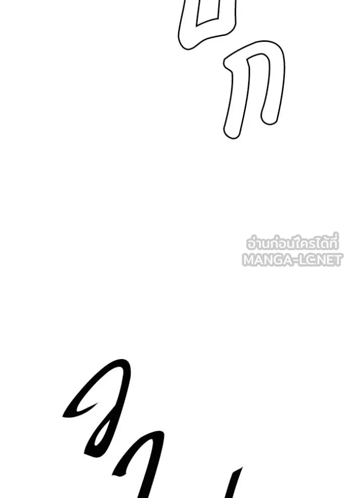 Study Group ตอนที่ 297 รูปที่ 92