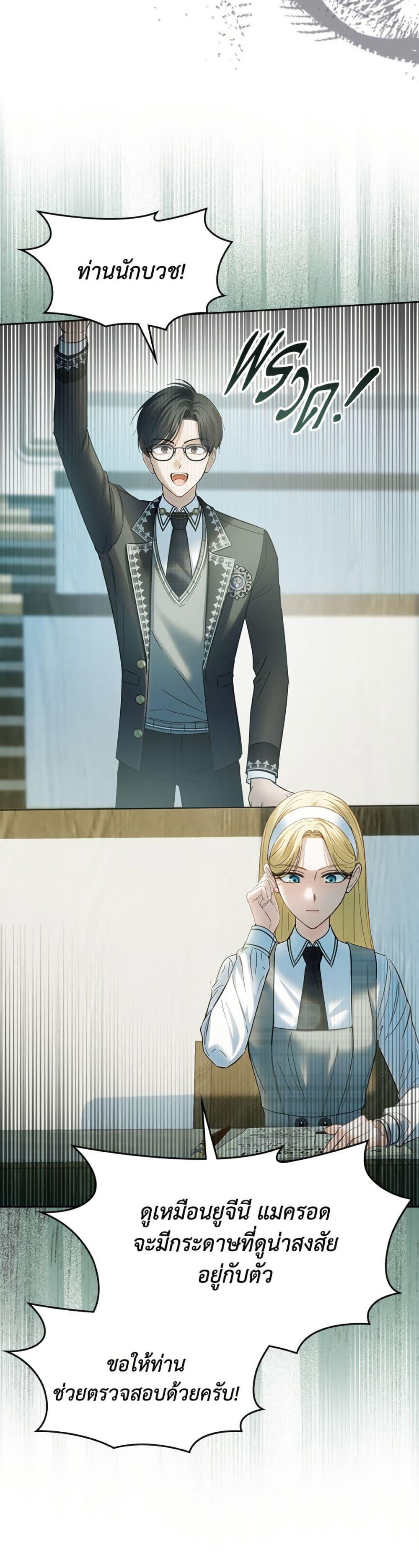 Manga-lc-com อ่านมังงะ อ่านการ์ตูน ออนไลน์ ฟรี Baby Prisoner of the Winter Castle ตอนที่ 1 2 3 4 5 6 7 8 9 10 11 12 13 14 ฟรี ไม่มีโฆษณา Manga-lc - อ่าน มังงะ อ่าน การ์ตูน ออนไลน์ อ่านมังงะ ฟรี