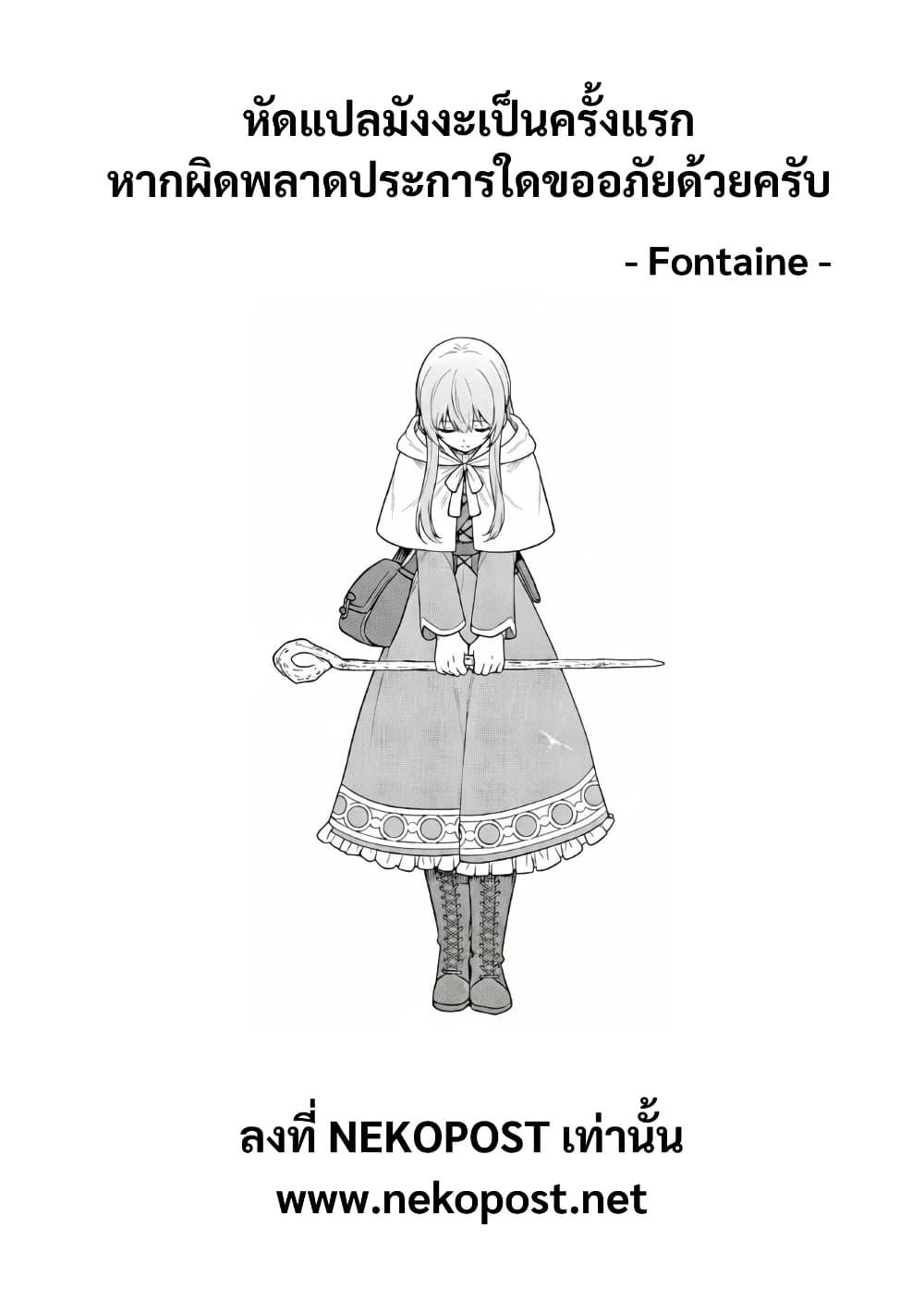 Manga-lc-com อ่านมังงะ อ่านการ์ตูน ออนไลน์ ฟรี Otome Game no Heroine de Saikyou Survival @COMIC ตอนที่ 1 2 3 4 5 6 7 8 9 10 11 12 13 14 ฟรี ไม่มีโฆษณา Manga-lc - อ่าน มังงะ อ่าน การ์ตูน ออนไลน์ อ่านมังงะ ฟรี