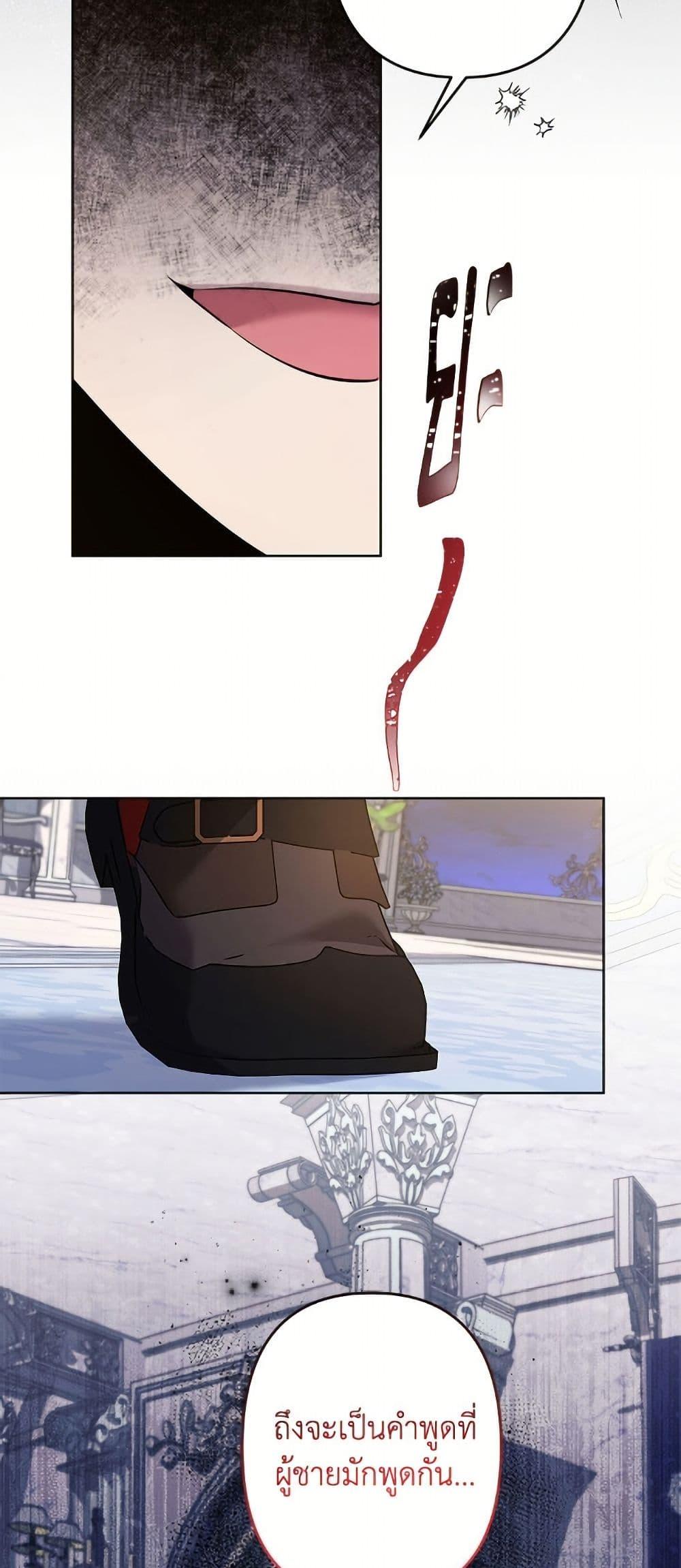 Manga-lc-com อ่านมังงะ อ่านการ์ตูน ออนไลน์ ฟรี I Need to Raise My Sister Right ตอนที่ 1 2 3 4 5 6 7 8 9 10 11 12 13 14 ฟรี ไม่มีโฆษณา Manga-lc - อ่าน มังงะ อ่าน การ์ตูน ออนไลน์ อ่านมังงะ ฟรี