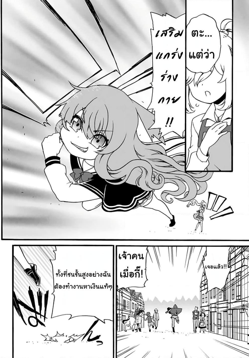 Manga-lc-com อ่านมังงะ อ่านการ์ตูน ออนไลน์ ฟรี The Villainess Will Crush Her Destruction End Through Modern Firepower โลลิปืนดุ ตอนที่ 1 2 3 4 5 6 7 8 9 10 11 12 13 14 ฟรี ไม่มีโฆษณา Manga-lc - อ่าน มังงะ อ่าน การ์ตูน ออนไลน์ อ่านมังงะ ฟรี