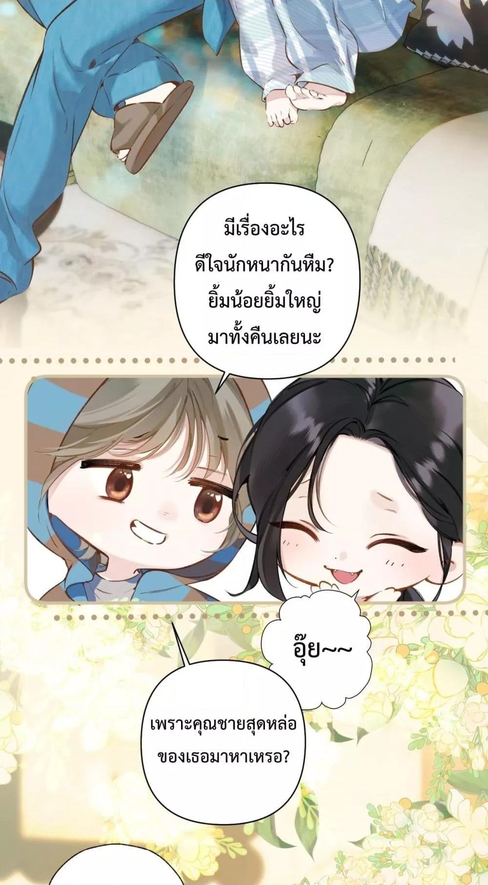 Manga-lc-com อ่านมังงะ อ่านการ์ตูน ออนไลน์ ฟรี AccidentalLove ตอนที่ 1 2 3 4 5 6 7 8 9 10 11 12 13 14 ฟรี ไม่มีโฆษณา Manga-lc - อ่าน มังงะ อ่าน การ์ตูน ออนไลน์ อ่านมังงะ ฟรี