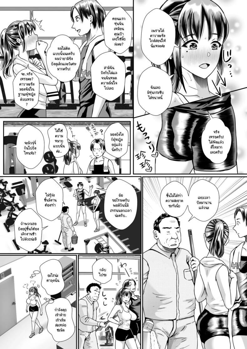 Doujin-Lc- อ่าน โดจิน มังฮวา เกาหลี ญี่ปุ่น จีน แปลไทย อย่าลืมผ้าขนหนู [Sexy imo] Resu-tsuma dosukebe training ตอนที่ 1 2 3 4 5 6 7 8 9 10 11 12 13 14 ฟรี ไม่มีโฆษณา อ่าน โดจิน Manhwa เกาหลี ญี่ปุ่น จีน เรามีครบ คัดมาให้เน้นๆ โดจิน 18+ รับประกันความฟินโดย  Doujin Lc