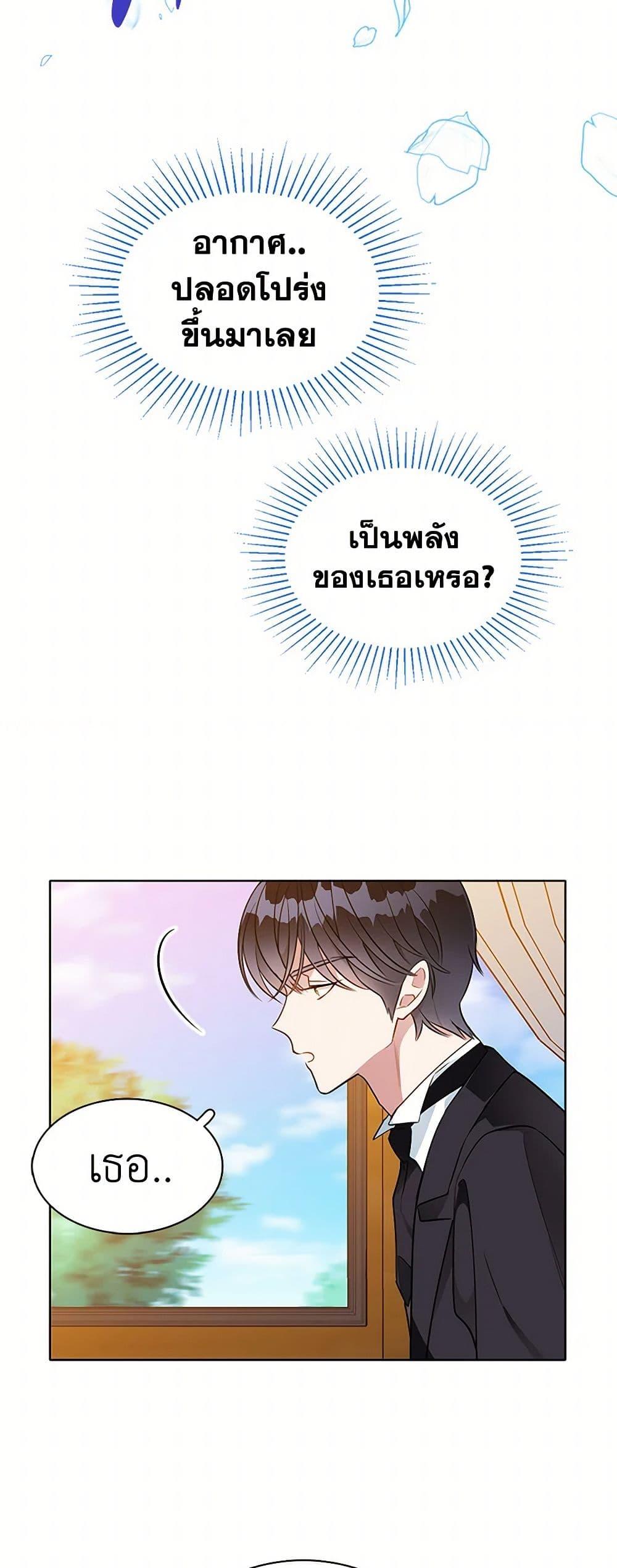 Manga-lc-com อ่านมังงะ อ่านการ์ตูน ออนไลน์ ฟรี The Detective Of Muiella ตอนที่ 1 2 3 4 5 6 7 8 9 10 11 12 13 14 ฟรี ไม่มีโฆษณา Manga-lc - อ่าน มังงะ อ่าน การ์ตูน ออนไลน์ อ่านมังงะ ฟรี