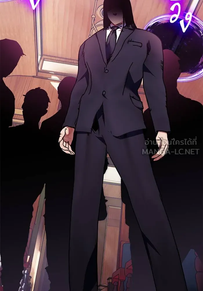 Return to Player ตอนที่ 143 รูปที่ 125