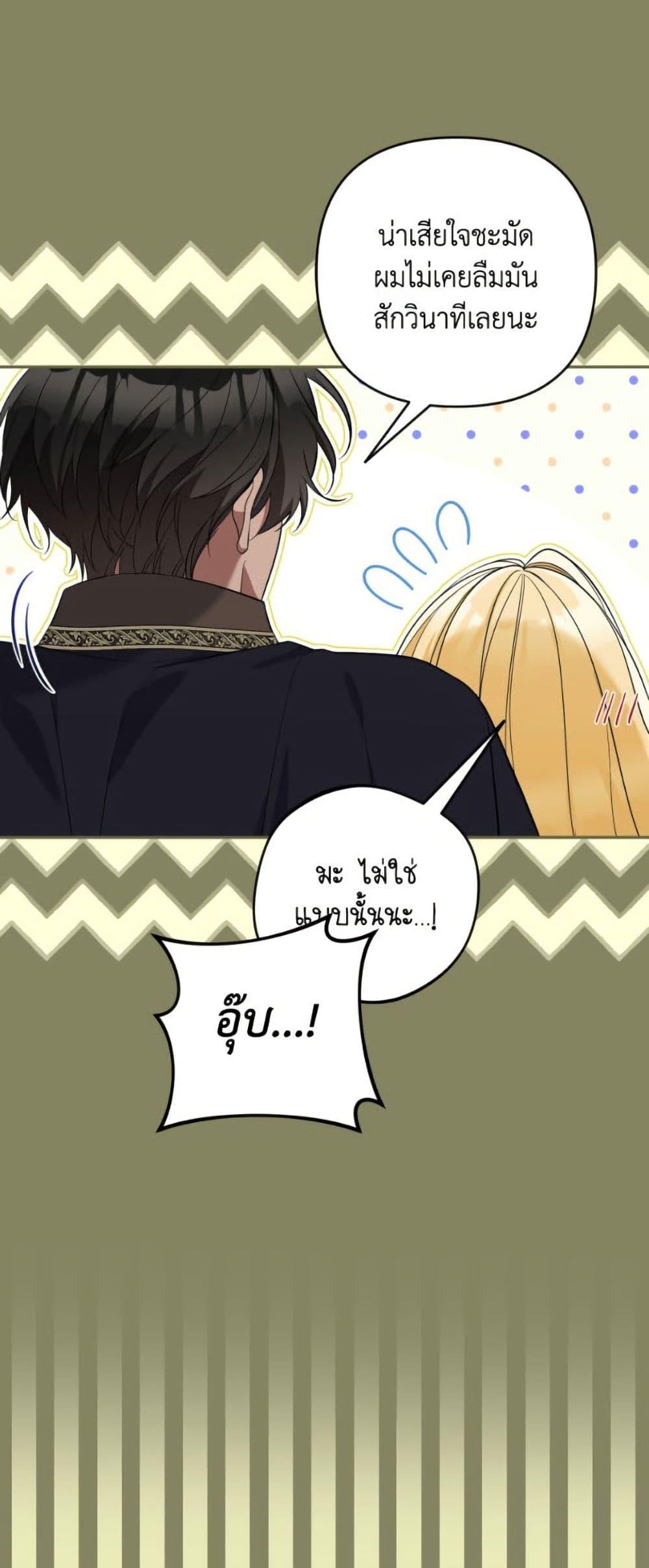 Manga-lc-com อ่านมังงะ อ่านการ์ตูน ออนไลน์ ฟรี Please Don’t Come To The Villainess’ Stationery Store! ตอนที่ 1 2 3 4 5 6 7 8 9 10 11 12 13 14 ฟรี ไม่มีโฆษณา Manga-lc - อ่าน มังงะ อ่าน การ์ตูน ออนไลน์ อ่านมังงะ ฟรี