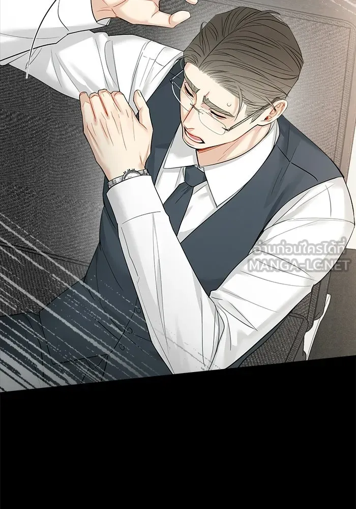 Good Gosh Daddy ตอนที่ 32 บีบคั้น รูปที่ 48