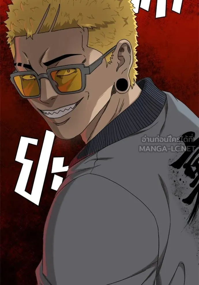 BAD GUY ตอนที่ 292 รูปที่ 6
