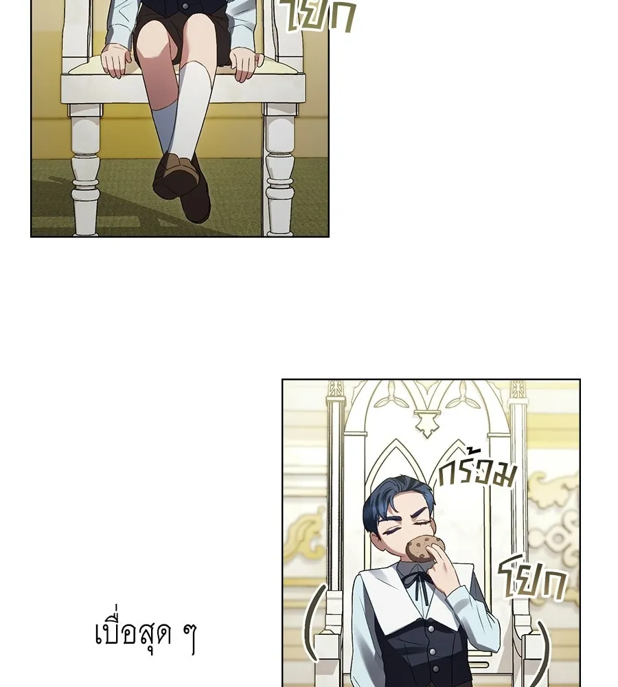 เล่ห์รักชนชั้นสูง ตอนที่ 66 รูปที่ 92