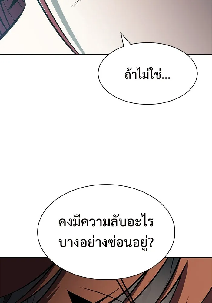 ผู้เล่นหน้าใหม่เลเวลแมกซ์ ตอนที่ 252 โบสถ์คนตายหลับใหล (3) รูปที่ 59