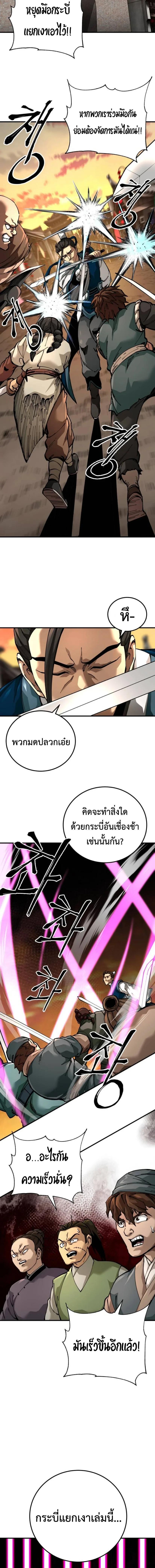 Manga-lc-com อ่านมังงะ อ่านการ์ตูน ออนไลน์ ฟรี Warrior Grandpa And Grandmaster Daughter ตอนที่ 1 2 3 4 5 6 7 8 9 10 11 12 13 14 ฟรี ไม่มีโฆษณา Manga-lc - อ่าน มังงะ อ่าน การ์ตูน ออนไลน์ อ่านมังงะ ฟรี