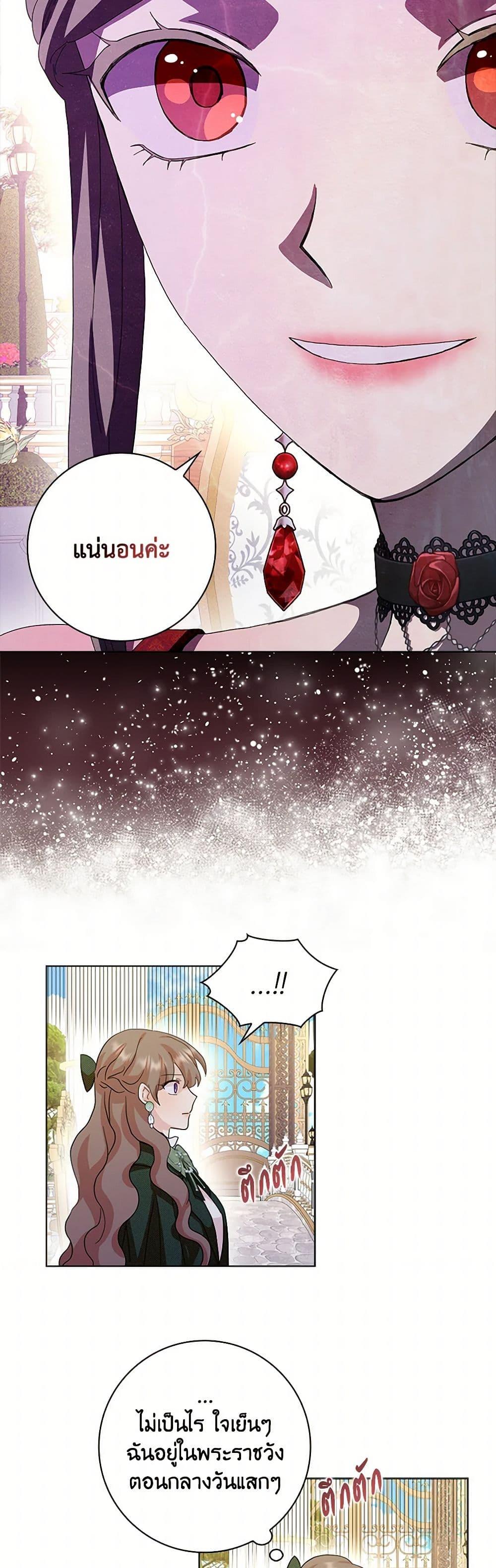 Manga-lc-com อ่านมังงะ อ่านการ์ตูน ออนไลน์ ฟรี When I Quit Being A Wicked Mother-in-law, Everyone Became Obsessed With Me ตอนที่ 1 2 3 4 5 6 7 8 9 10 11 12 13 14 ฟรี ไม่มีโฆษณา Manga-lc - อ่าน มังงะ อ่าน การ์ตูน ออนไลน์ อ่านมังงะ ฟรี