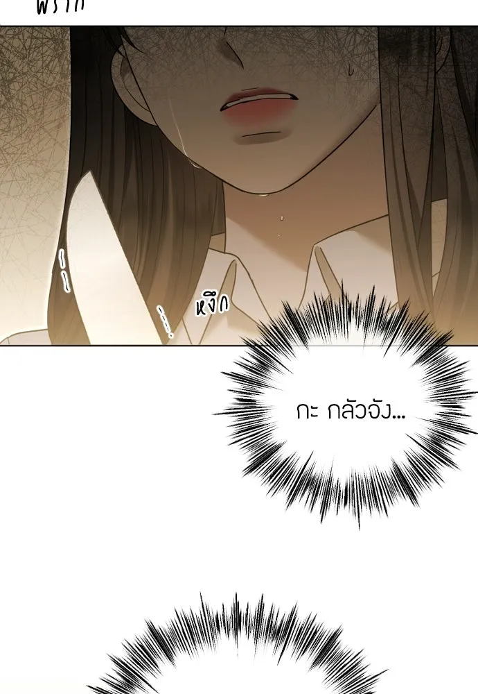 วิธีหนีตายจากนิยายโรคจิต ตอนที่ 111 รูปที่ 26
