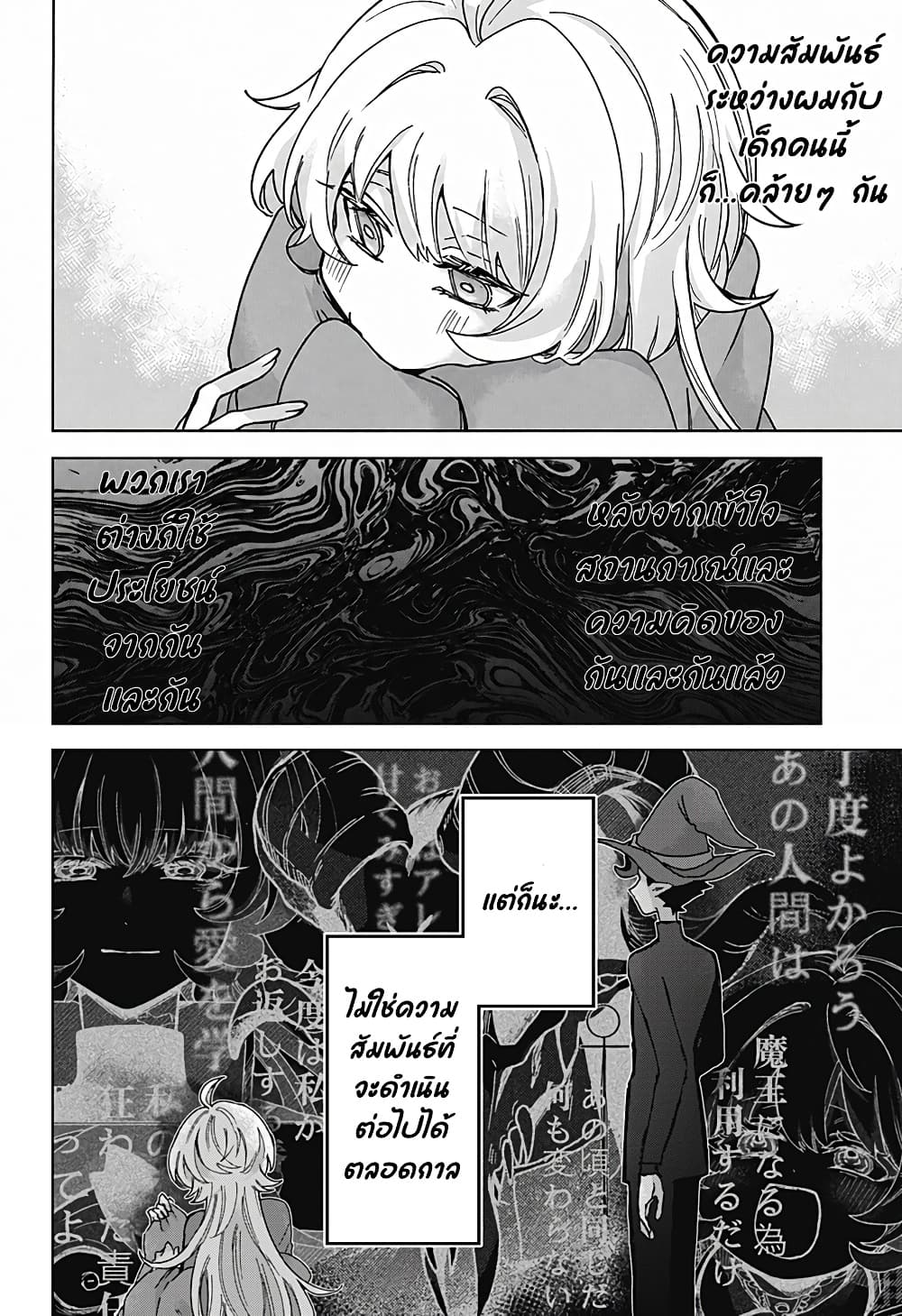 Manga-lc-com อ่านมังงะ อ่านการ์ตูน ออนไลน์ ฟรี Sanagi no Heart ตอนที่ 1 2 3 4 5 6 7 8 9 10 11 12 13 14 ฟรี ไม่มีโฆษณา Manga-lc - อ่าน มังงะ อ่าน การ์ตูน ออนไลน์ อ่านมังงะ ฟรี