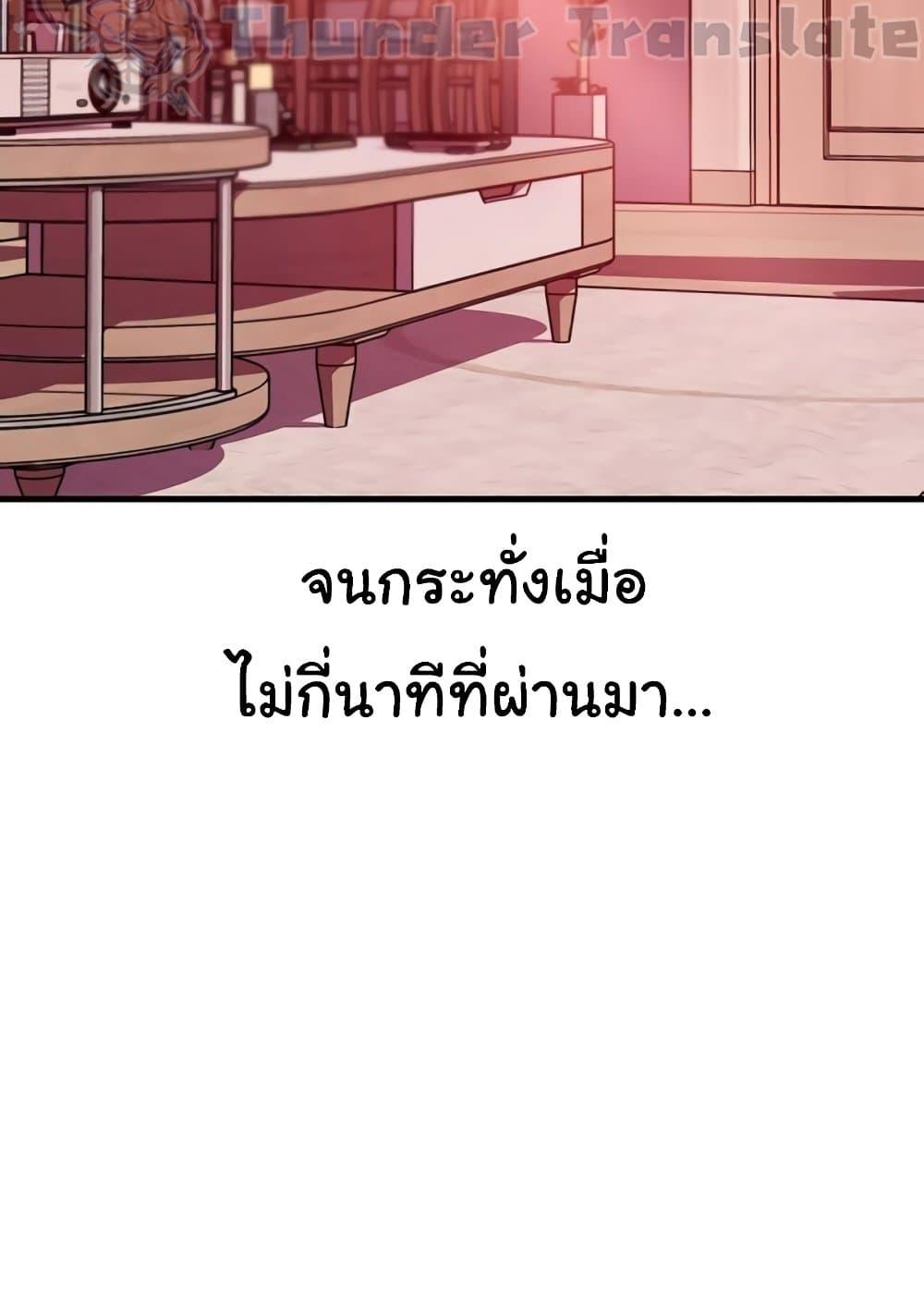 Doujin-Lc- อ่าน โดจิน มังฮวา เกาหลี ญี่ปุ่น จีน แปลไทย Not the Daughter, but the Mother ตอนที่ 1 2 3 4 5 6 7 8 9 10 11 12 13 14 ฟรี ไม่มีโฆษณา อ่าน โดจิน Manhwa เกาหลี ญี่ปุ่น จีน เรามีครบ คัดมาให้เน้นๆ โดจิน 18+ รับประกันความฟินโดย  Doujin Lc