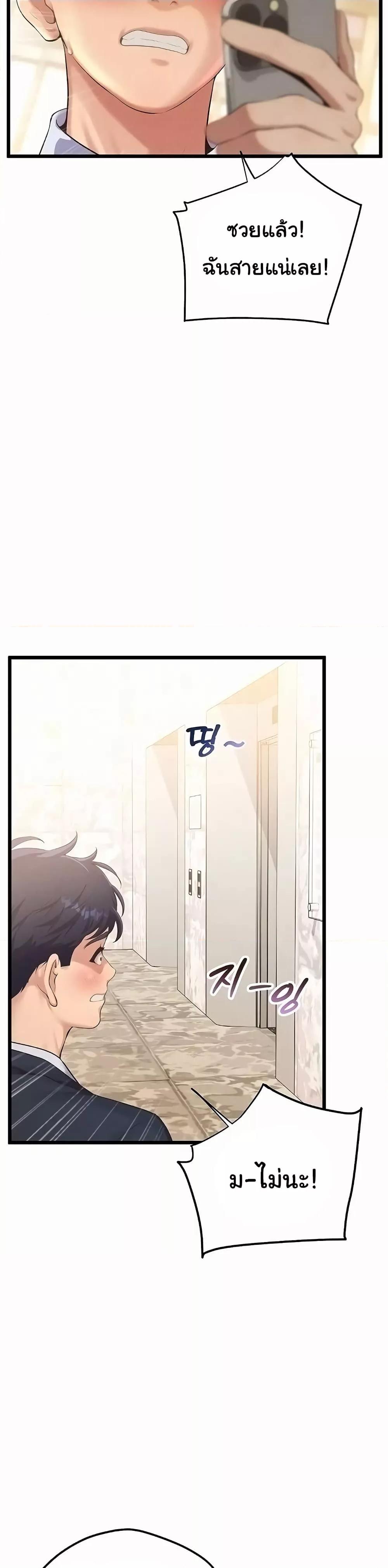 Doujin-Lc- อ่าน โดจิน มังฮวา เกาหลี ญี่ปุ่น จีน แปลไทย Workplace Relationship Management ตอนที่ 1 2 3 4 5 6 7 8 9 10 11 12 13 14 ฟรี ไม่มีโฆษณา อ่าน โดจิน Manhwa เกาหลี ญี่ปุ่น จีน เรามีครบ คัดมาให้เน้นๆ โดจิน 18+ รับประกันความฟินโดย  Doujin Lc