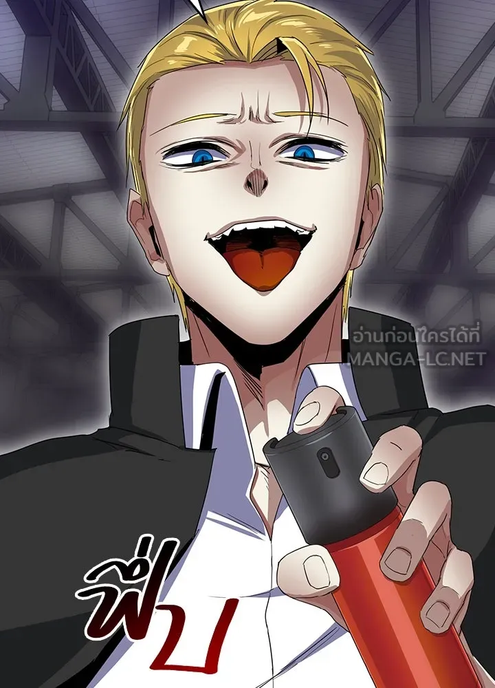 นักเลงกระจอกย้อนเวลามาทวงแค้น ตอนที่ 25 รูปที่ 21