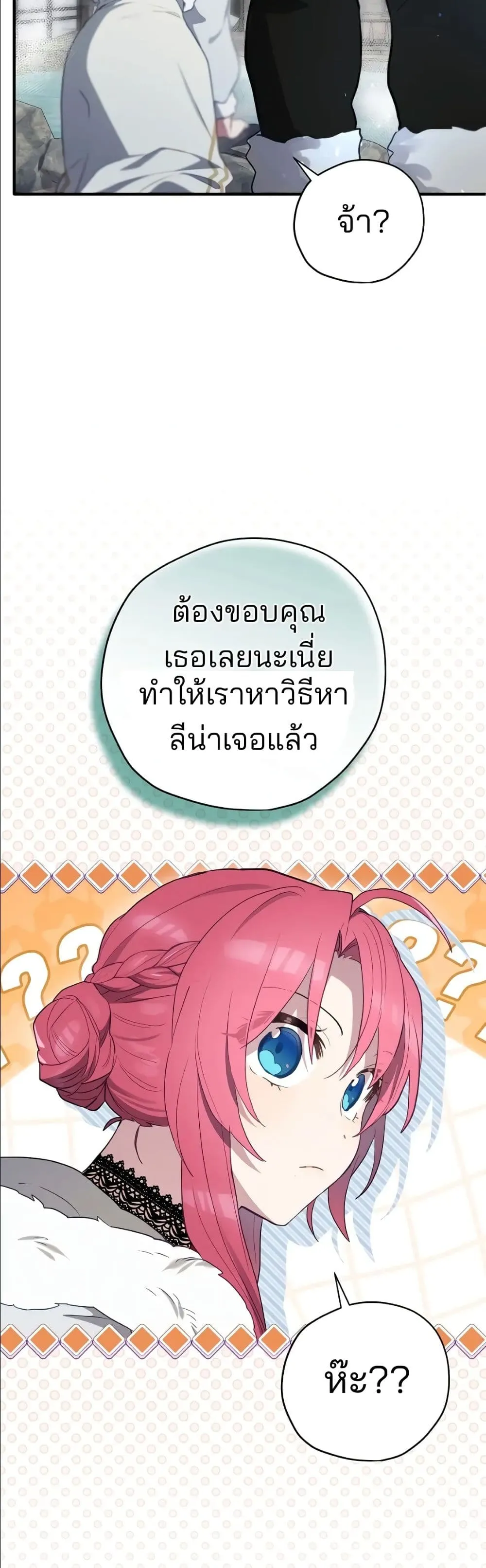 Manga-lc-com อ่านมังงะ อ่านการ์ตูน ออนไลน์ ฟรี Ending Maker ตอนที่ 1 2 3 4 5 6 7 8 9 10 11 12 13 14 ฟรี ไม่มีโฆษณา Manga-lc - อ่าน มังงะ อ่าน การ์ตูน ออนไลน์ อ่านมังงะ ฟรี