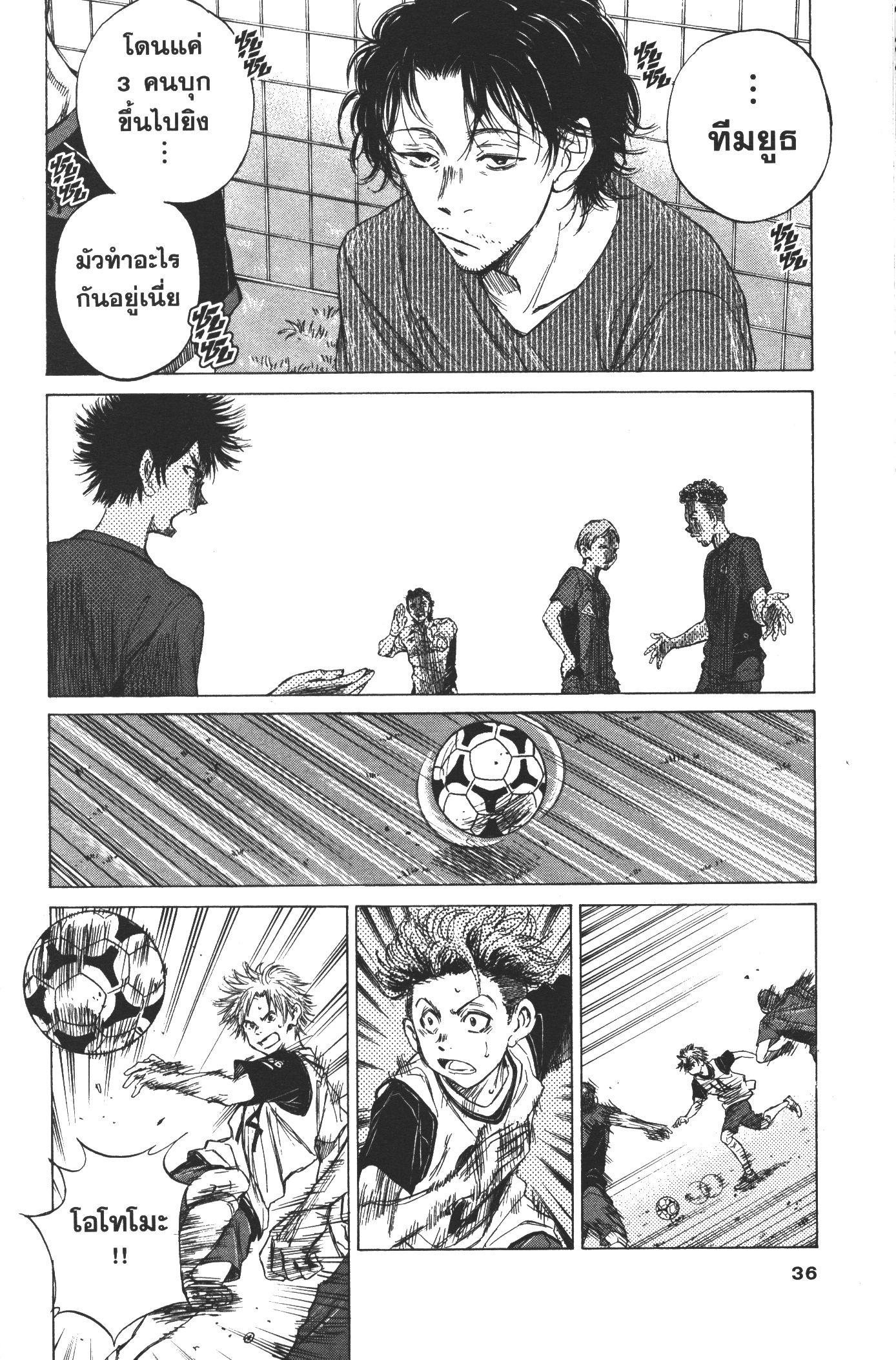 Manga-lc-com อ่านมังงะ อ่านการ์ตูน ออนไลน์ ฟรี Ao Ashi แข้งเด็กหัวใจนักสู้ ตอนที่ 1 2 3 4 5 6 7 8 9 10 11 12 13 14 ฟรี ไม่มีโฆษณา Manga-lc - อ่าน มังงะ อ่าน การ์ตูน ออนไลน์ อ่านมังงะ ฟรี