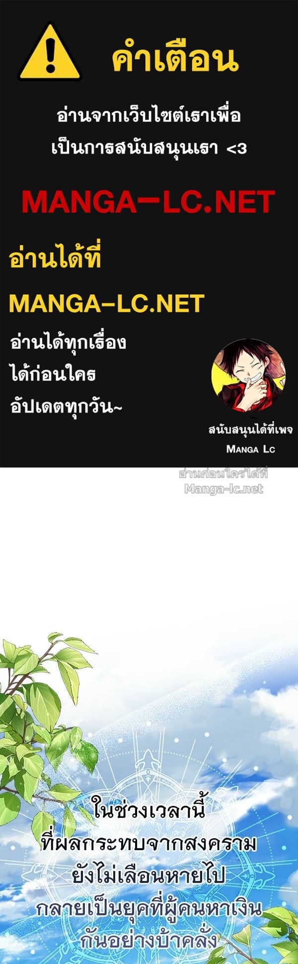 Doujin-Lc- อ่าน โดจิน มังฮวา เกาหลี ญี่ปุ่น จีน แปลไทย นางเอกนอกบท ตอนที่ 1 2 3 4 5 6 7 8 9 10 11 12 13 14 ฟรี ไม่มีโฆษณา อ่าน โดจิน Manhwa เกาหลี ญี่ปุ่น จีน เรามีครบ คัดมาให้เน้นๆ โดจิน 18+ รับประกันความฟินโดย Doujin Lc