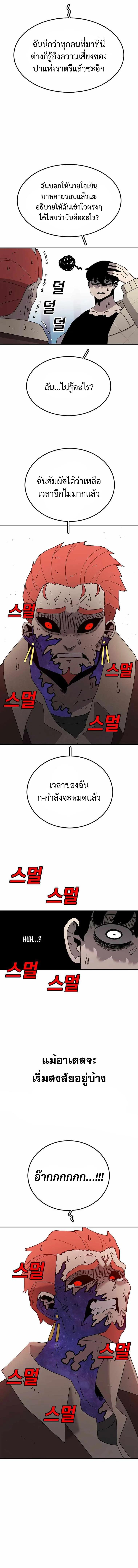 Manga-lc-com อ่านมังงะ อ่านการ์ตูน ออนไลน์ ฟรี The House Without Time ตอนที่ 1 2 3 4 5 6 7 8 9 10 11 12 13 14 ฟรี ไม่มีโฆษณา Manga-lc - อ่าน มังงะ อ่าน การ์ตูน ออนไลน์ อ่านมังงะ ฟรี