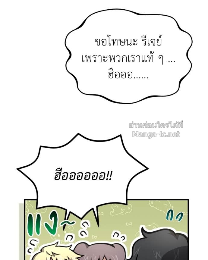 Doujin-Lc- อ่าน โดจิน มังฮวา เกาหลี ญี่ปุ่น จีน แปลไทย ฮีลเลอร์กำมะลอ ตอนที่ 1 2 3 4 5 6 7 8 9 10 11 12 13 14 ฟรี ไม่มีโฆษณา อ่าน โดจิน Manhwa เกาหลี ญี่ปุ่น จีน เรามีครบ คัดมาให้เน้นๆ โดจิน 18+ รับประกันความฟินโดย Doujin Lc