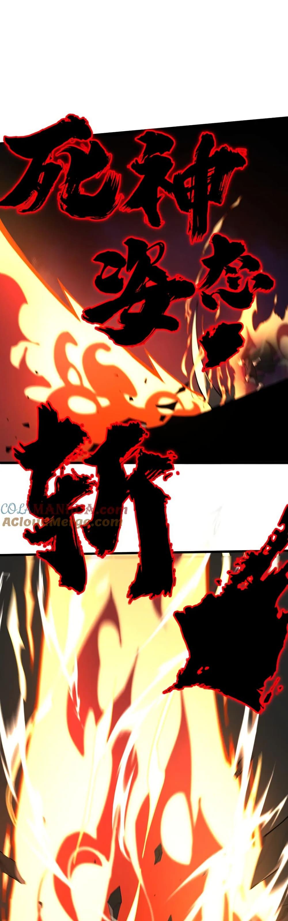 Manga-lc-com อ่านมังงะ อ่านการ์ตูน ออนไลน์ ฟรี I Rely On Cheat To Hunt Gods ตอนที่ 1 2 3 4 5 6 7 8 9 10 11 12 13 14 ฟรี ไม่มีโฆษณา Manga-lc - อ่าน มังงะ อ่าน การ์ตูน ออนไลน์ อ่านมังงะ ฟรี