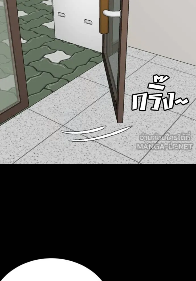 BAD GUY ตอนที่ 266 รูปที่ 113