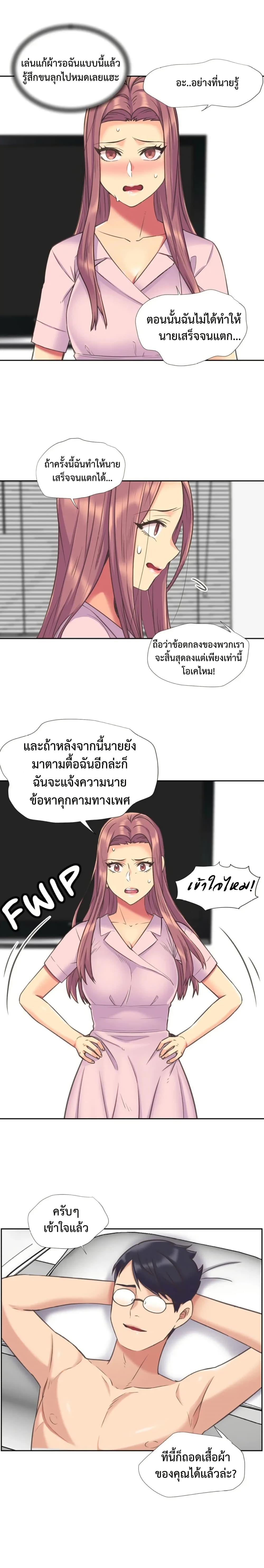 Doujin-Lc- อ่าน โดจิน มังฮวา เกาหลี ญี่ปุ่น จีน แปลไทย The Yes Girl ตอนที่ 1 2 3 4 5 6 7 8 9 10 11 12 13 14 ฟรี ไม่มีโฆษณา อ่าน โดจิน Manhwa เกาหลี ญี่ปุ่น จีน เรามีครบ คัดมาให้เน้นๆ โดจิน 18+ รับประกันความฟินโดย  Doujin Lc