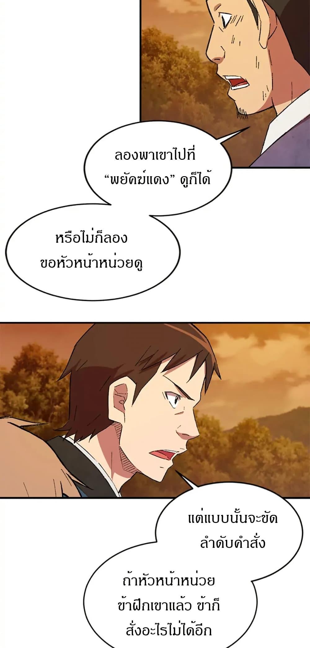 Manga-lc-com อ่านมังงะ อ่านการ์ตูน ออนไลน์ ฟรี Sunyu of the Shadowless ตอนที่ 1 2 3 4 5 6 7 8 9 10 11 12 13 14 ฟรี ไม่มีโฆษณา Manga-lc - อ่าน มังงะ อ่าน การ์ตูน ออนไลน์ อ่านมังงะ ฟรี