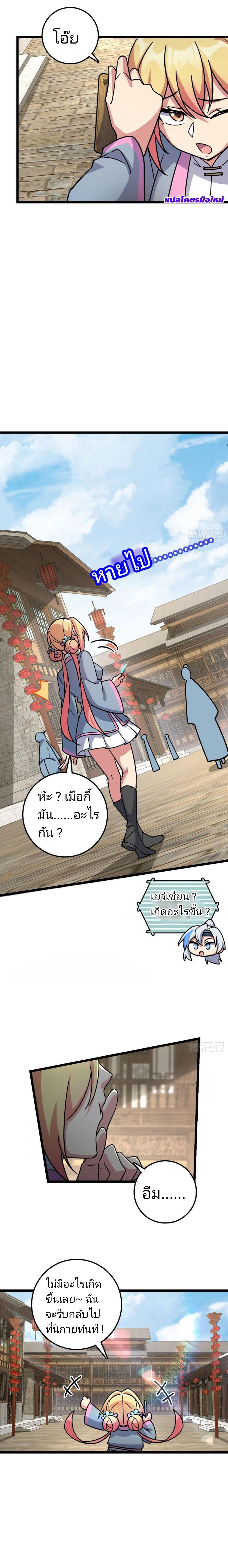 Manga-lc-com อ่านมังงะ อ่านการ์ตูน ออนไลน์ ฟรี My Master Only Breaks Through Every Time the Limit Is Reached ตอนที่ 1 2 3 4 5 6 7 8 9 10 11 12 13 14 ฟรี ไม่มีโฆษณา Manga-lc - อ่าน มังงะ อ่าน การ์ตูน ออนไลน์ อ่านมังงะ ฟรี