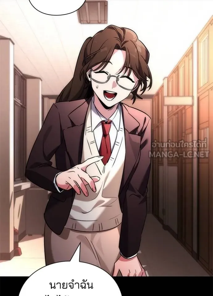 คืนแห่งโทแกบี ตอนที่ 61 รูปที่ 13