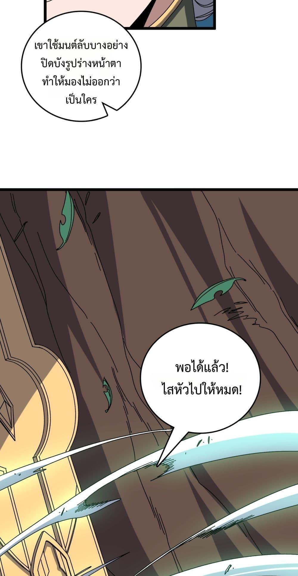 Manga-lc-com อ่านมังงะ อ่านการ์ตูน ออนไลน์ ฟรี Startingasthe ตอนที่ 1 2 3 4 5 6 7 8 9 10 11 12 13 14 ฟรี ไม่มีโฆษณา Manga-lc - อ่าน มังงะ อ่าน การ์ตูน ออนไลน์ อ่านมังงะ ฟรี